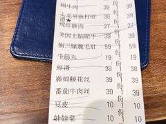 -楠火锅(仁恒梦中心店)
