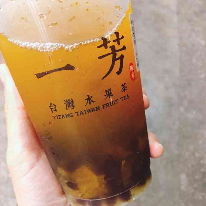 一芳台湾水果茶(沙尾店)-"这家一芳台湾水果茶沙尾店位于福田区金地一