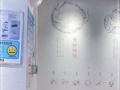 -小满手工粉(上海维璟广场店)