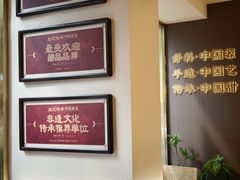 -赵记传承·中国甜品(福州总店)