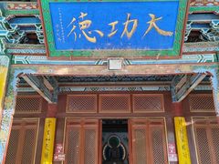 -张掖大佛寺景区