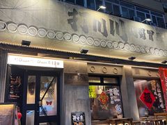 -打川川·川蜀毛肚(南市场店)