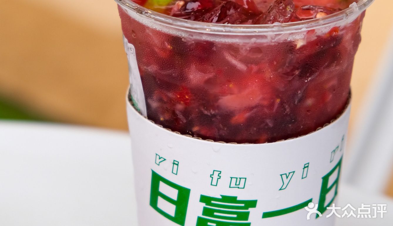 虎门探店|越喝越美99冰摇红宝石柠檬茶