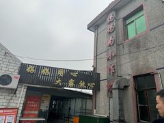 -妈妈的小作坊(陈家镇店)