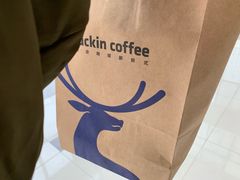 餐具摆设-瑞幸咖啡(西安软件园店)