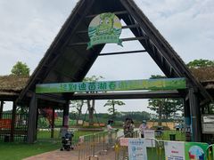 -迪茵湖田家舍生态农场