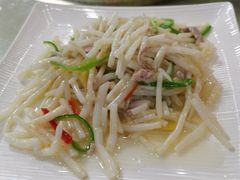 芦苇根青椒炒肉丝-艳阳度假酒店·餐厅