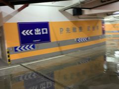 -海岸城停车场(海岸城店)