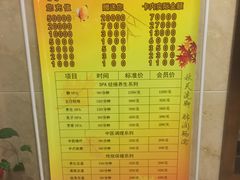 -锦尚匯·洗浴式足道·康养理疗(顺义旗舰店)