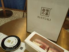 -奈雪的茶(印象城店)