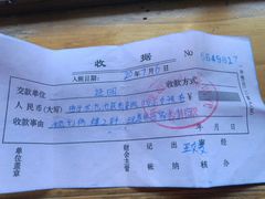 -九龙湾温泉汗蒸时代