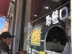 等位区-星星奶冰·汤圆刨冰(甘肃路店)