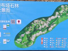 -梭布垭石林景区