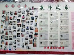 -秦汉胡同书法国画古筝围棋书院(漕宝日月光分馆)