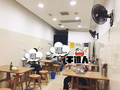 大堂-花市豌杂面(民生路店)