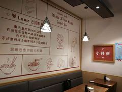 -谭师爷龙抄手(白下路店)