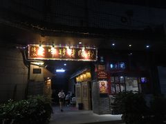 门面-锦泓老字号猪脏粉(东联大厦店)