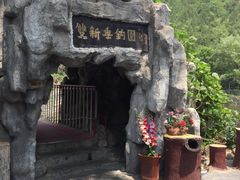 -双新垂钓园