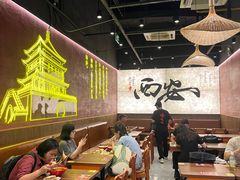 -圳兴面王·拌川·特色炒面(南山保利剧院店)