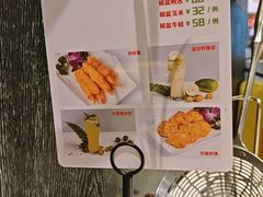 -今日牛事潮汕鲜牛肉火锅(瑞金店)