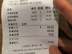 账单-TOUCH泰奇(奉贤宝龙城市广场店)