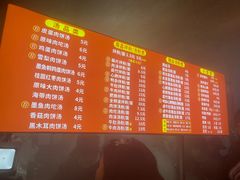 -小罗子汤店(大士院总店)