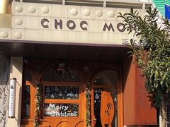 -CHOCMONS巧克怪兽(屏风街店)