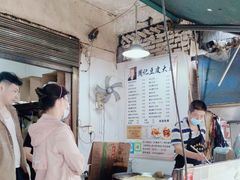 -周记热干面豆皮大王(桃花东街店)