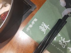 -呷哺呷哺 黄金牧场 (大港油田幸福广场店)