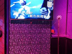 -萧邦音乐会所KTV(向西店)