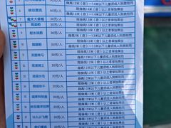 -哈尔滨文化公园