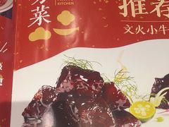 -丰收日(五角场店)