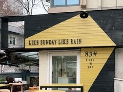 -餐酒吧Com-ing Bar(上海路店)