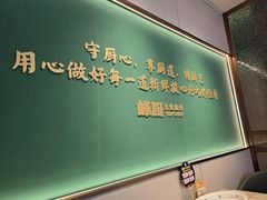 -峰厨大鱼泡饼(水上公园店)