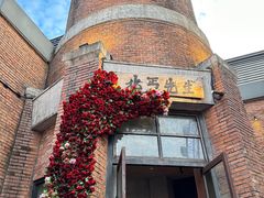 -北丐先生·野馄饨烧烤(长宁龙之梦店)
