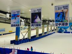 -重庆际华园室内极限运动中心
