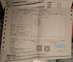 -复旦大学附属妇产科医院(杨浦院区)