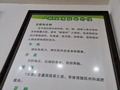 -豆相识•九九豆腐脑(牛咡桥店)