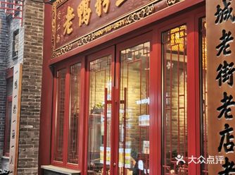 沈阳探店|千万不要错过本地最好吃的小吃街