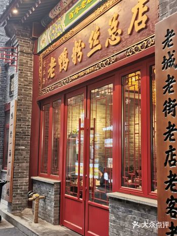 沈阳探店|千万不要错过本地最好吃的小吃街