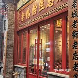 沈阳探店|千万不要错过本地最好吃的小吃街