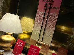-金轩中餐厅 Jin Xuan(浦东丽思卡尔顿酒店)