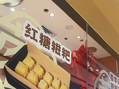 -蓉李记成都名小吃(太原龙湖万达店)