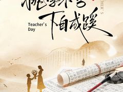 -東城故事·尋找姆媽的味道(玉兰路店)