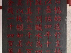 -忠惠蔡公祠