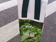 -树夏(建设路店)