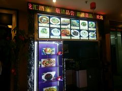 -龙汇酒家(沪闵路店)