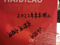 -海底捞火锅(上地华联店)