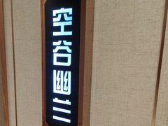 -华夏良子·足道SPA艾灸(胜利路店)