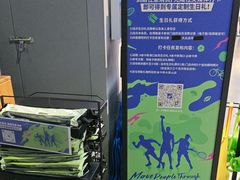 -迪卡侬(大英山店)
